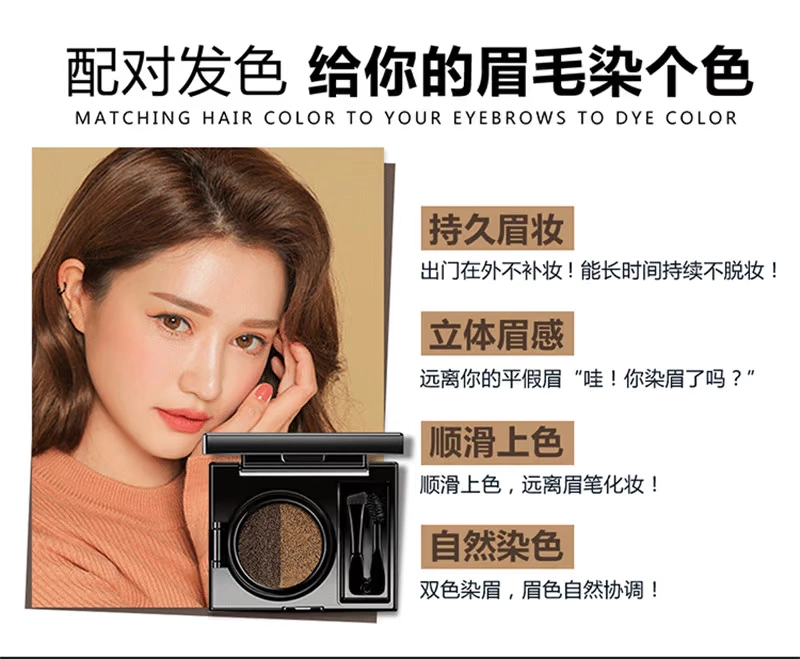 Net red air cushion nhuộm lông mày kem chống thấm nước và mồ hôi kéo dài tự nhiên không dấu Hàn Quốc gel lông mày bút chì kẻ lông mày bộ chính hãng