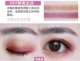 Bóng mắt lười hai màu hai màu trang điểm nude nude Người mới bắt đầu Hàn Quốc ins super fire eye Shadow món mỹ phẩm tạo tác - Bóng mắt