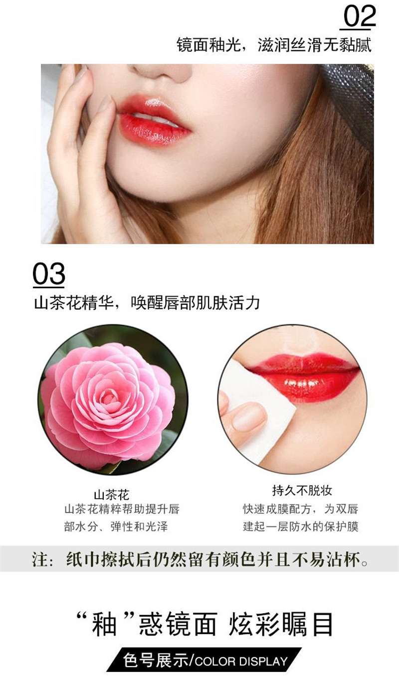 Son môi dạng nước nhẹ giữ ẩm lâu bền không đánh dấu Hàn Quốc không thấm nước son bóng Son bóng nhuộm môi chất lỏng giữ ẩm son môi rung cùng một đoạn 	son bóng romand màu 04