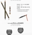 Thưởng thức chì kẻ mày lụa 1818 draw line chính hãng túi chống thấm nước lâu trôi, không đánh dấu, không lem, không thấm mồ hôi, dễ bong tróc dành cho nữ mới bắt đầu - Bút chì lông mày / Bột / Stick