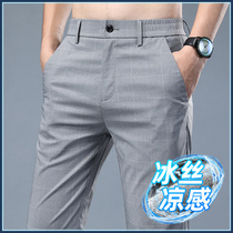 Autumn tide lattice casual pants men slim business conical trousers spring and autumn new Korean straight nine-point pants