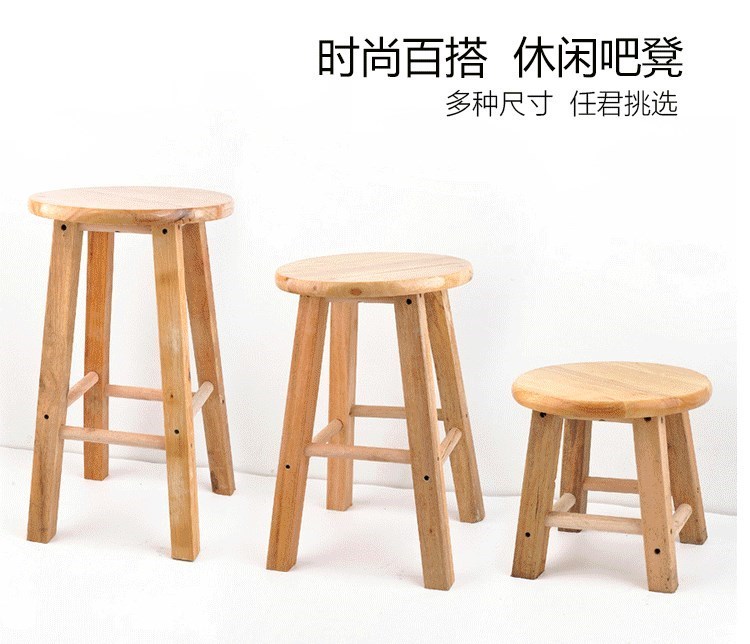 Phân gỗ nội thất dễ dàng nhà nấm phân rắn gỗ phân nhỏ vuông phân gỗ nhỏ phân ghế băng ghế đẩu cam - Giải trí / Bar / KTV Đèn quầy bar mini