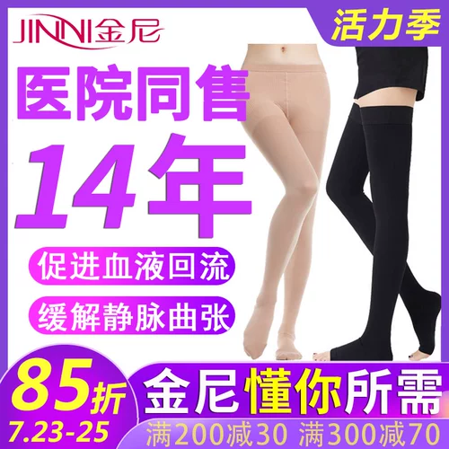 Импортированный JINSI первой -брюки брюки.