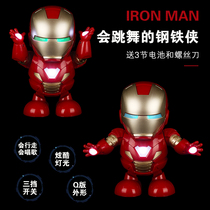 Net red trembles with the same dance Iron Man electric toy Captain America dazzle dance robot child boy