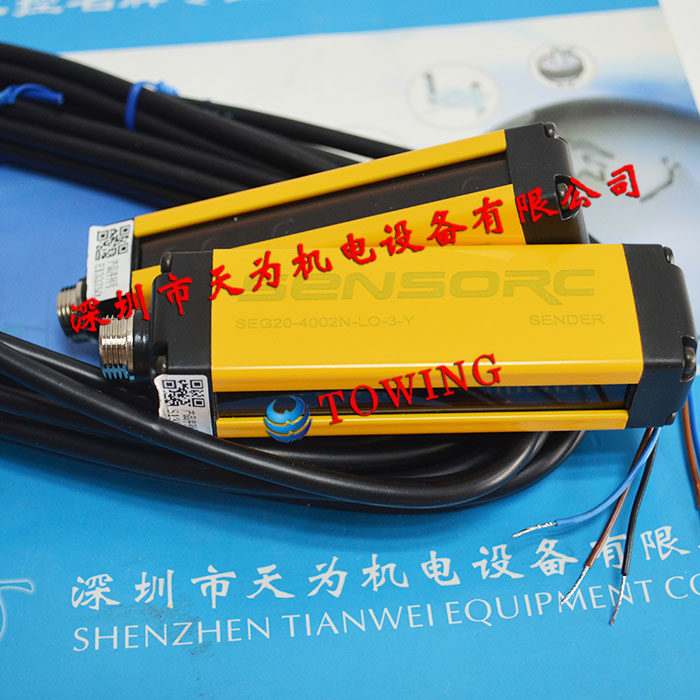 Original installation SENSORC Sense light screen sensor SEG20-4002N-LO-3-Y