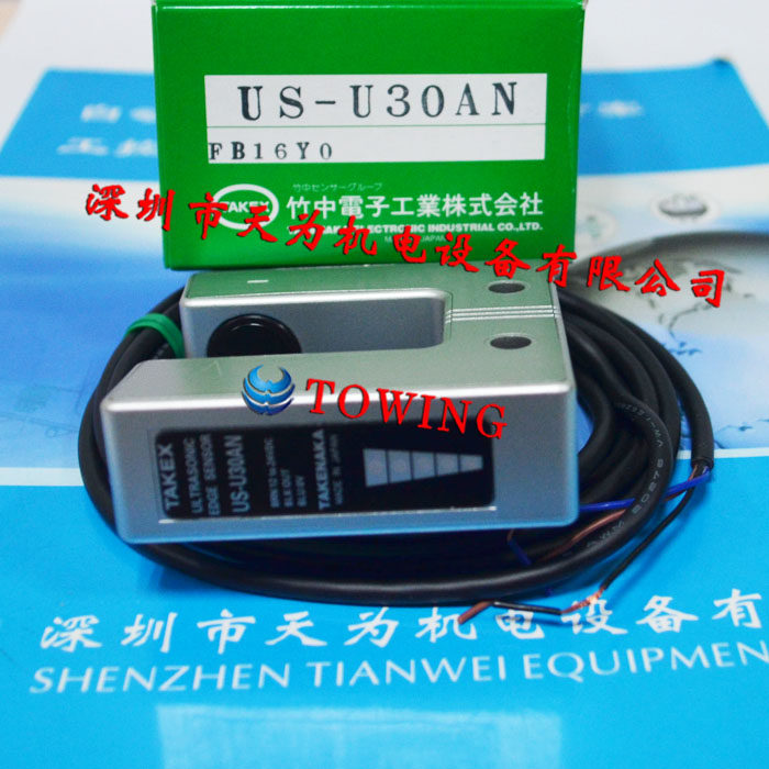 The US-U30AN ultrasonic sensor in TAKEX bamboo in Japan