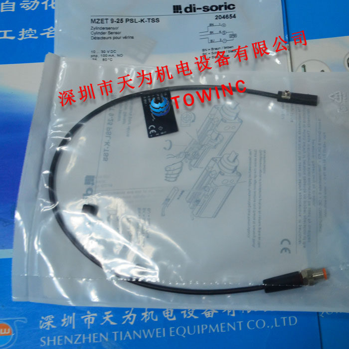 New original German Desorui Di-soric magnetic switch MZET 9-25 PSL-K-TSS bargaining