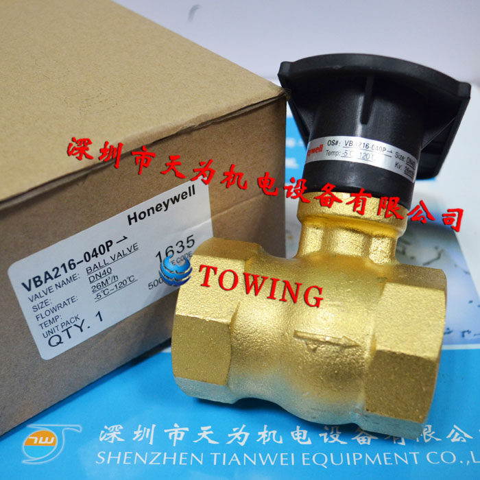 HoneywellHoneywellVBA216-040P two-pass electric ball valve