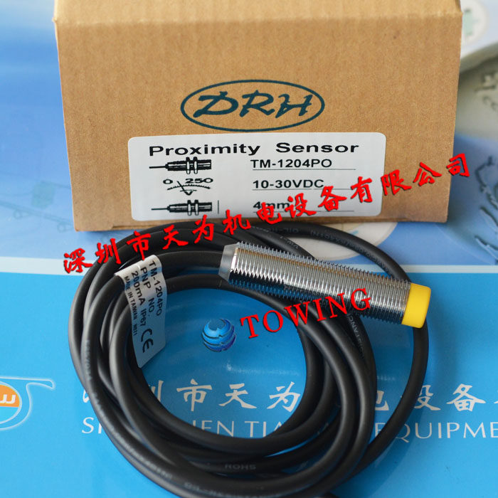 DRH Darlizaki TM-1204PO close to the switch