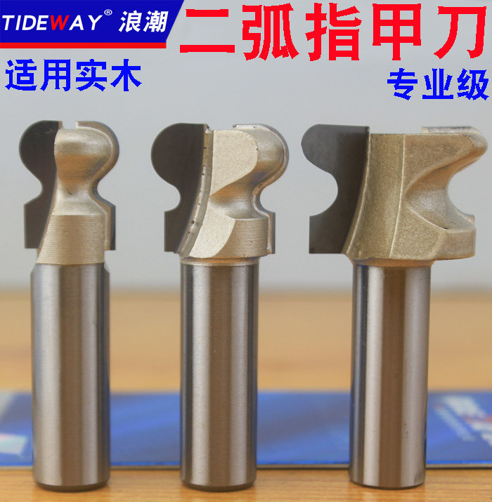 Wave two arc fingernail knife professional drawer knife pull hand knife overall cabinet door slot knife woodworking tool