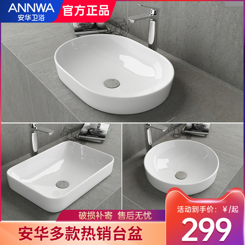 Anhua Semi-Embedded Table Basin Washbasin Ceramic Home NT67 Round Art Basin Nordic Wind Wash Basin