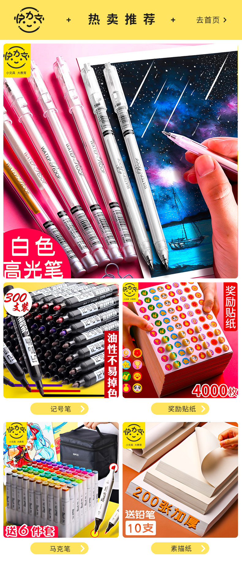 J j 绗 绗 绗 绗 绗 绗 绗 绗 绗 绗 绗 绗 绗