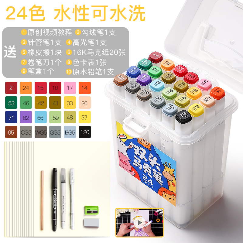 фломастеры в пластиковой. фломастеры в коробке пластиковой. фломастеры в пластиковой. фломастеры bruno visconti 36 цветов. фломастеры в коробочке.