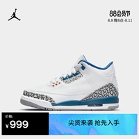 Чиновник Jordan Nike Jordan Boy AJ3 Помещающий крупные детские спортивные детские детские обувь ретро -поддержка Grip DM0967