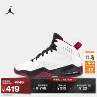 Чиновник Jordan Nike Jordan Boy снимает большие детские спортивные детские обувь летняя мода AR6346