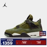 Чиновник Джордана Nike Jordan AJ4 Пострадавшая от поврежденных туфлей мужская спортивная обувь летняя кожа FB9927