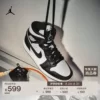 Товары от jordan官方旗舰店