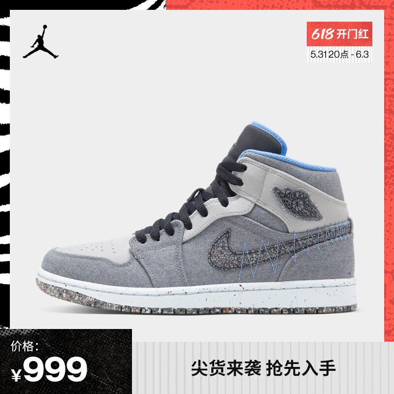 Jordan official Nike Jordan AIR JORDAN 1 AJ1 Men sneakers casual retro DM3529