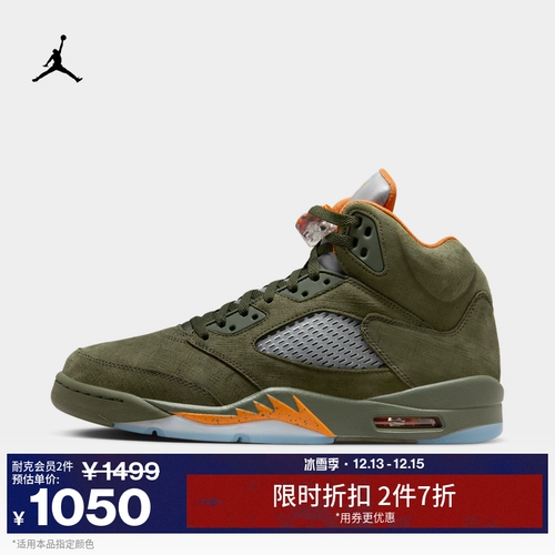Чиновник Jordan Nike Jordan AJ5 Re -Engraved Casual Shoes Мужские кроссовки медленные шоки и свет до прочного DD0587