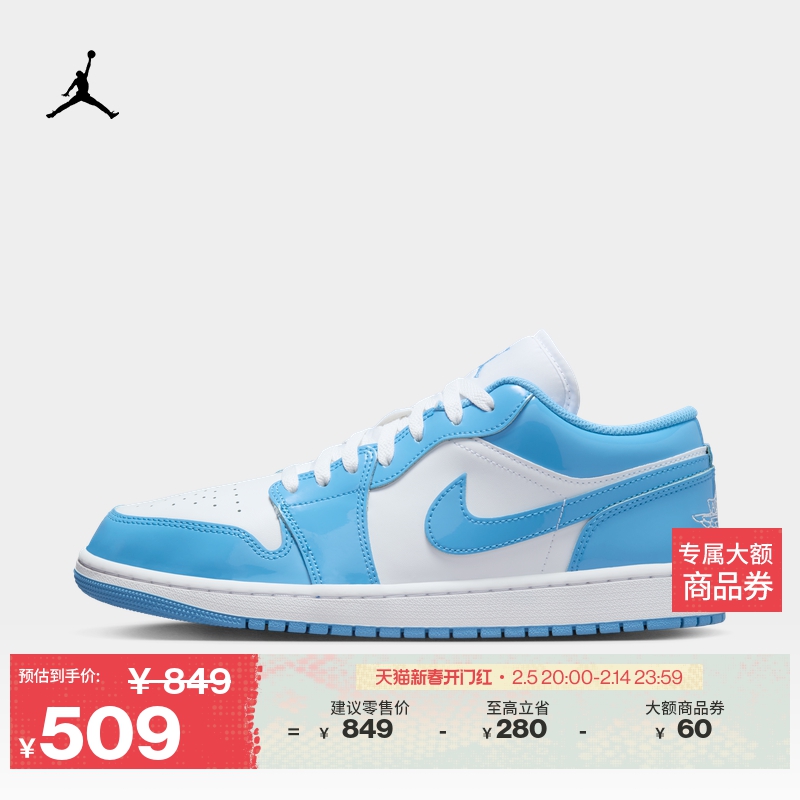 ジョーダン公式ナイキジョーダンAJ1メンズスニーカー冬新作伝説のブルーカラーロートップFZ2138