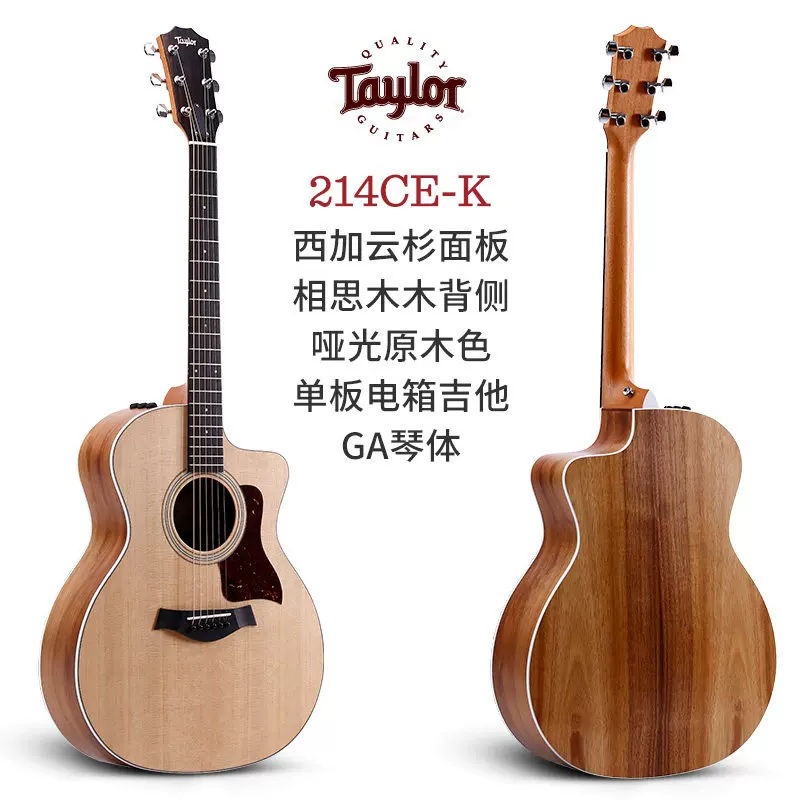 Гитара Taylor 414CE 814CE 214CE-SR Vancouver электрическая коробочная народная гитара для женщин и мальчиков, начинающих