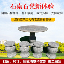 Stone carving stone table stone bench granite courtyard garden stone table outdoor antique marble table and chair ornaments customized