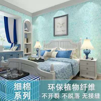 Mubang ecological wall coat self-brushing plant fiber paint home bedroom living room TV background wall Environmental Protection 2kg