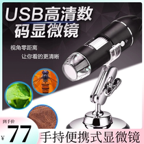 New high-definition USB 1000x digital microscope handheld portable microscope for skin detection