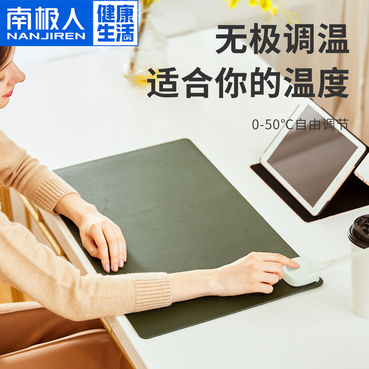South Pole Warm Table Mat Writing Fever Mat Heating Table Mat Student Slide Rat Heating Mat Office Desk Board
