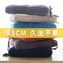 Cushion Office sedentary does not accumulate thickened student classroom chair soft cushion Butt cushion stool dining chair cushion four seasons