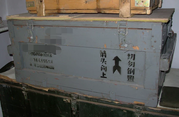 Товары от 石家庄户外通信商行