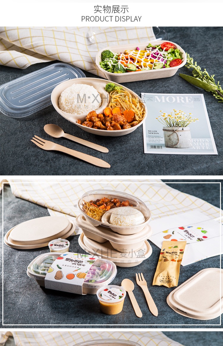Hộp đựng bột ăn trưa dùng một lần hộp xà lách, thức ăn nhanh, hộp đóng gói, hộp ăn trưa, bảo vệ môi trường, vỏ bọc, phân hủy - Hộp cơm điện sưởi ấm hộp cơm văn phòng giữ nhiệt