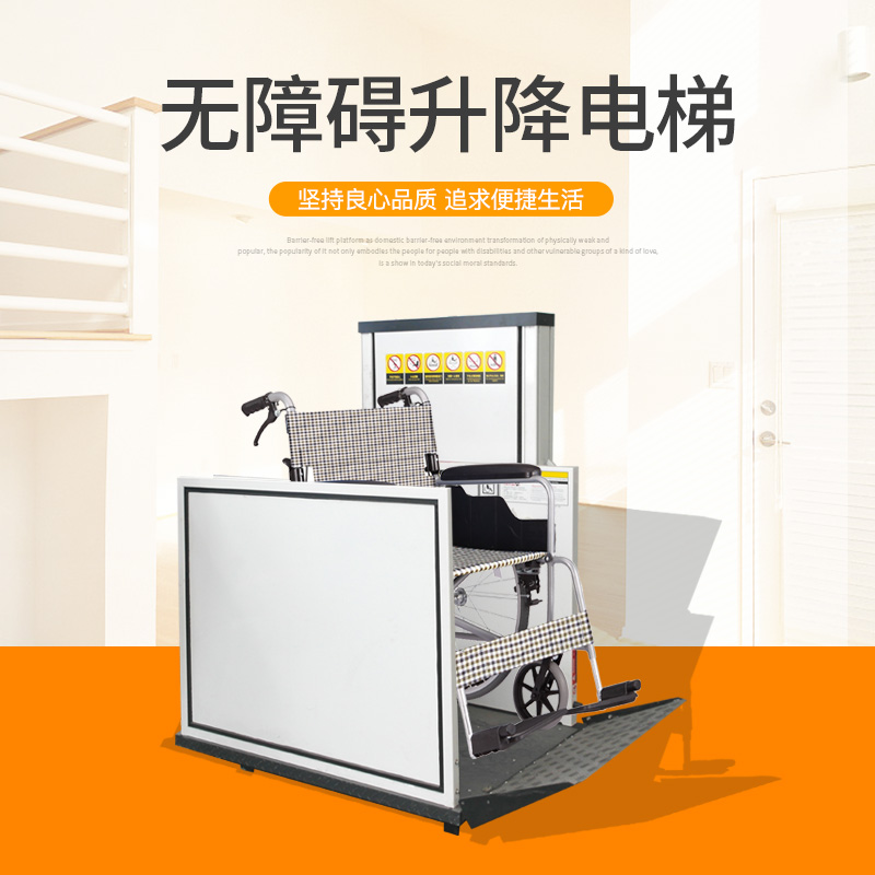 Ellevitt Home Barrier Elevator Hydraulic Indoor Simple Duplex Loft Villa Elderly Disabled Elevator