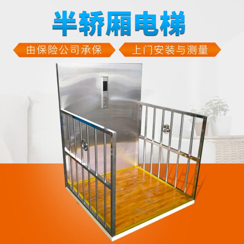 Ellevert Half Car Home Small Lift Old Man Climbing Machine Hydraulic Simple Single Loft Lift Lift Lift