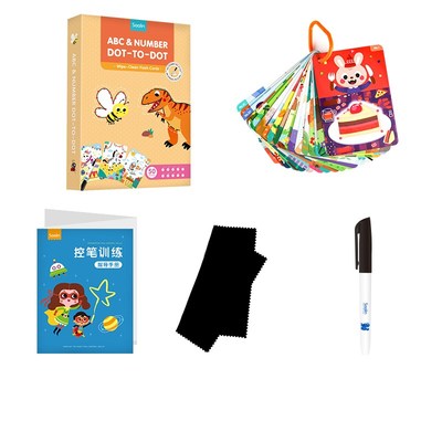 saalin莎林 幼儿园控笔训练