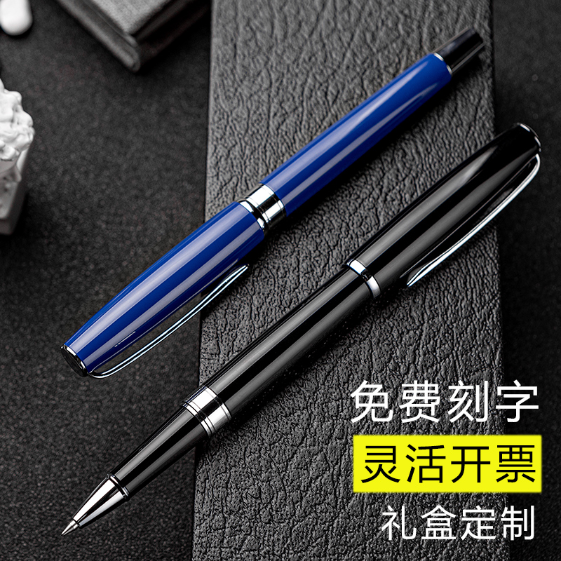 Ink Power Signature Pen Business High-end Metal Heavy Hand Sensation Signature Sign Single Pen Black Treasure Pearl Neutral Office Water-based Pen Lettering Logo Custom