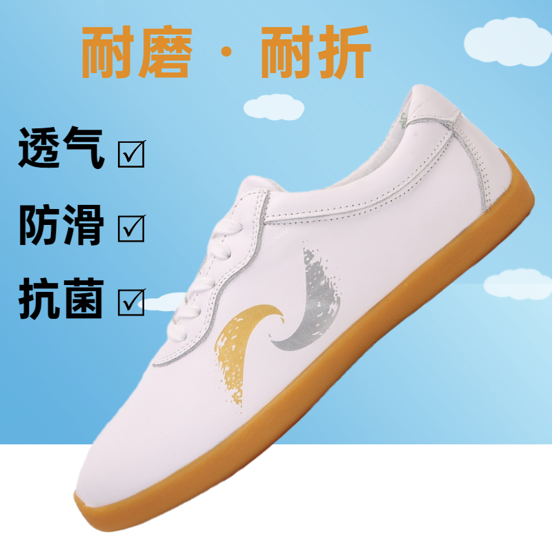 Tai Chi Shoes Men's Summer Bull Gluten Bottom White Non-slip Abrasion Resistant Black Professional Taijiquan Shoes Women Martial Arts Kung Fu Shoes