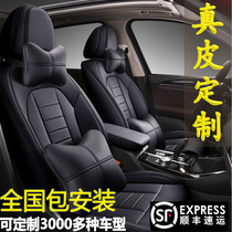 Autumn and winter new leather car seat cover full leather fully enclosed cushion Sylphy Xiaoke Corolla Four Seasons Universal Seat