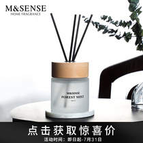 M&SENSE Mansa aromatherapy official fire-free aromatherapy home indoor long-lasting bedroom fragrance perfume ornaments
