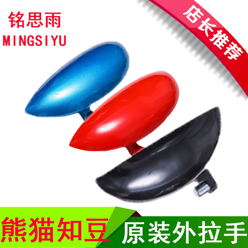 Apply Gilly Panda door outside the door to pull hands on front door knob ; Global Eagle GX2 front door open door and hand