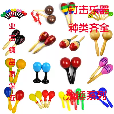 Orff musical instruments Children's plastic sand balls, sand eggs, children's sand hammers, music teaching utensils, wooden sand hammers