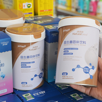 Green Forest Probiotics Infant Probiotics Children Probiotic Products Milk Flap Constipation Quadrilibiella Bacteria Live Bacteria