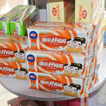 Taste calcium Milk Biscuit of the Dingfu Mom 225g Infant Biscuits Accessory Biscuits Baby Nutritional Supplement