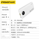 Apple, ультратонкий маленький портативный комплект с зарядкой, делается под заказ, с печатью вашего логотипа, подарок на день рождения