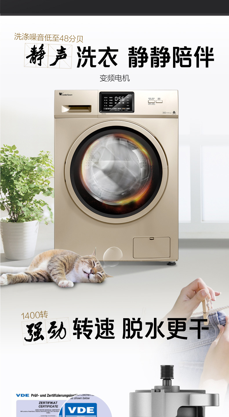 máy giặt panasonic 10kg Little Swan 8 kg KG tự động chuyển đổi tần số câm trống thông minh tiết kiệm năng lượng máy giặt gia đình TG80V20DG5 máy giặt có sấy
