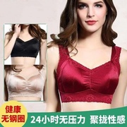 Mua 1 gửi 1 kéo dài khóa womens đồ lót New Year áo ngực ngủ tụ tập với nhau mà không vòng thép cỡ lớn vẻ đẹp trở lại.