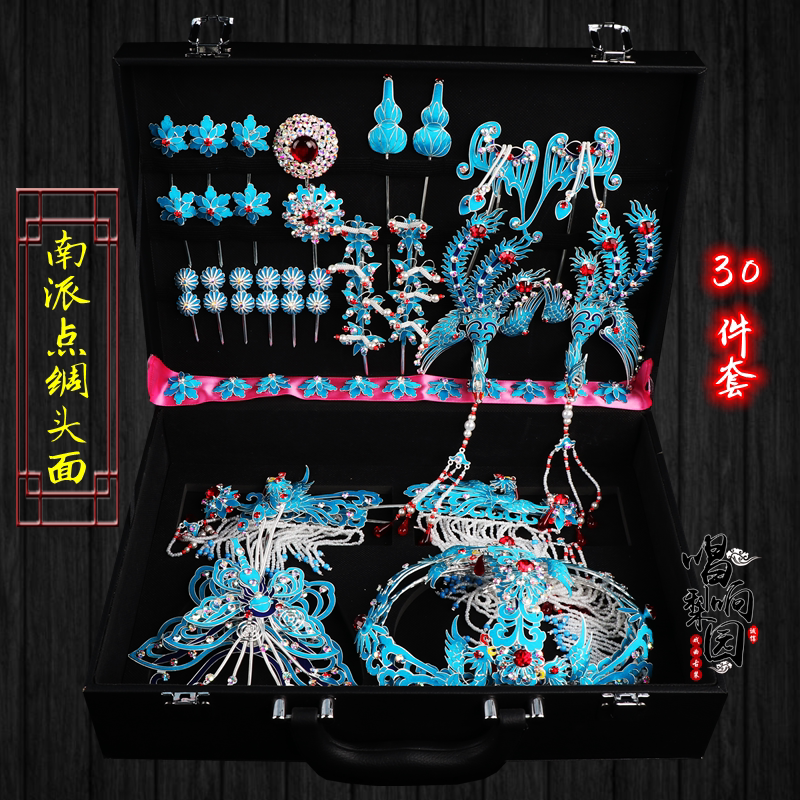 Drama drama ancient flower heads trim bauhai pie Miss Qinghai pie handmade south pie a little silk noodle