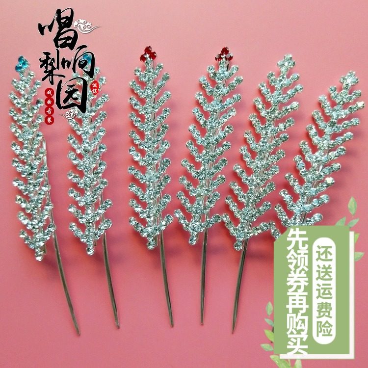 Singing the opera The ancient costume head decorated with the Tsing Yi flowers denier Baotou Seven colorful water drill head face pressed temples fish bone sprug wheat ear hairpin