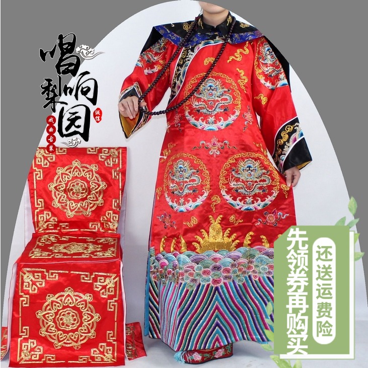 Chinese Opera Costumes Flag Python