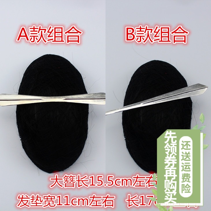 New large hairpin heightening Hair Cushion Opera Supplies Clothing Tsing Yi Flowers Denier Headwear Rear Three Thread Curtain Black Hairpin Tail Rear Pocket
